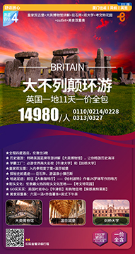 ���������·������0591-83751216��ѯ